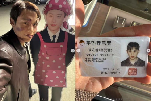 /사진=김성철