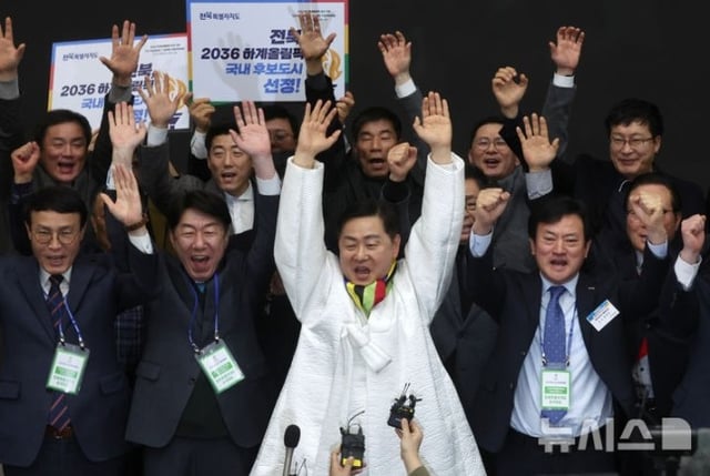 2025년 2월 28일 서울 송파구 올림픽파크텔에서 열린 2025년도 대한체육회 정기 대의원 총회에서 전라북도가 2036년 하계올림픽대회 유치 신청 도시에 선정된 뒤 전라북도 관계자들이 기뻐하고 있다. /사진=뉴시스