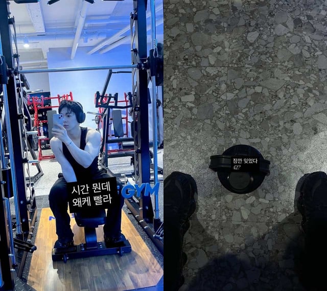 /사진=김현우 SNS