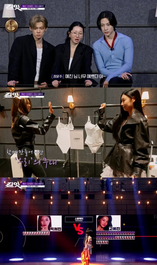/사진=tvN