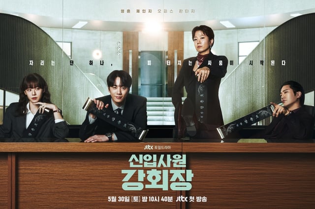 /写真=JTBC