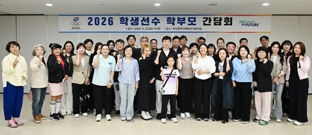 /사진=대한체육회