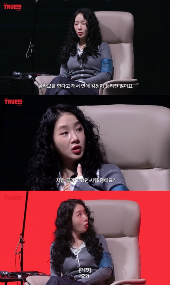 /사진=유튜브 채널 '입만열면' 캡처