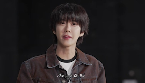 황광희 /사진=유튜브 채널 '솔로몬코드' 캡처