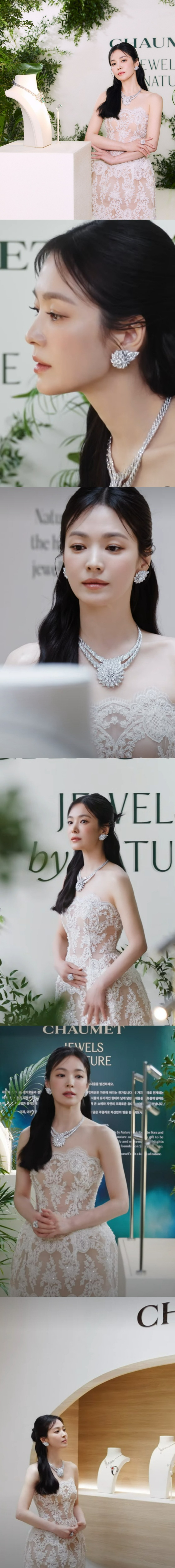 송혜교