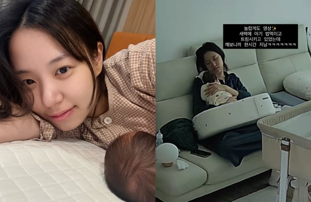 /사진=최연수 인스타그램