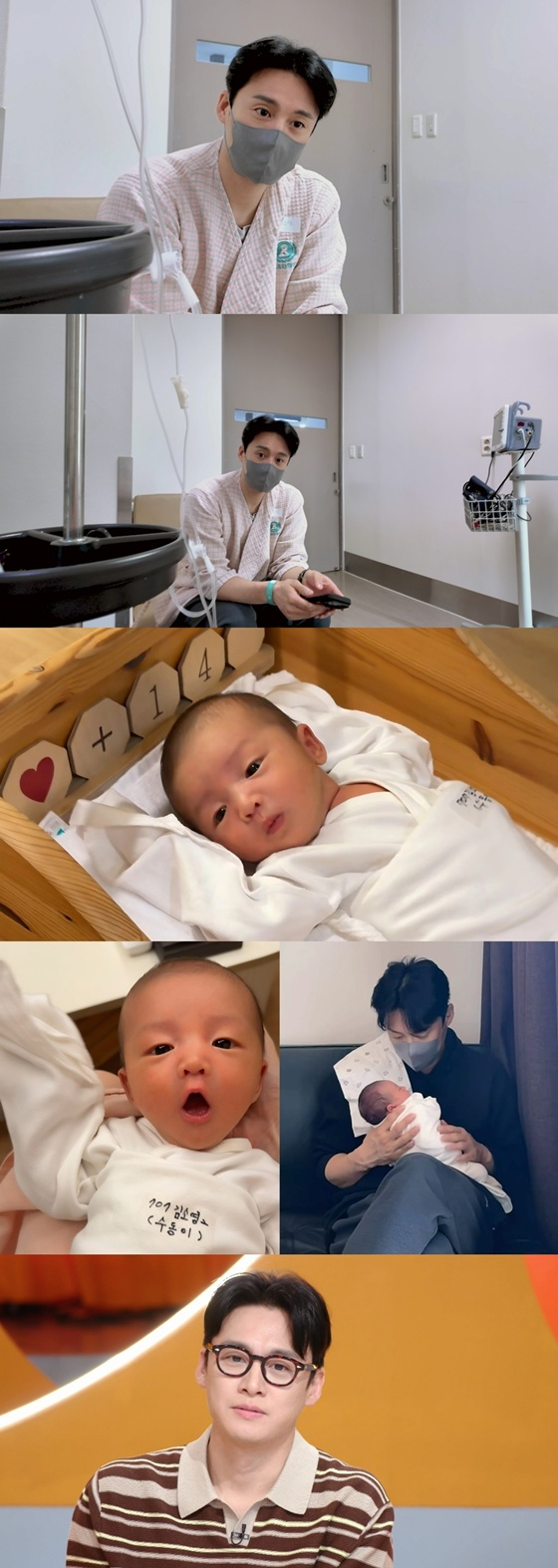 /사진=KBS 2TV '편스토랑' 