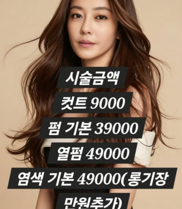 /사진=이지현 SNS 