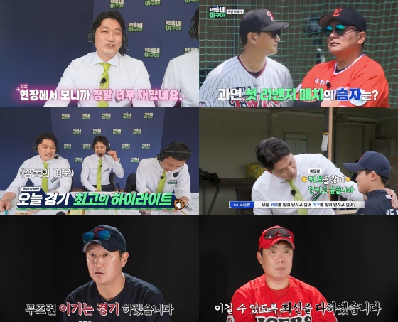 /사진제공= KBS