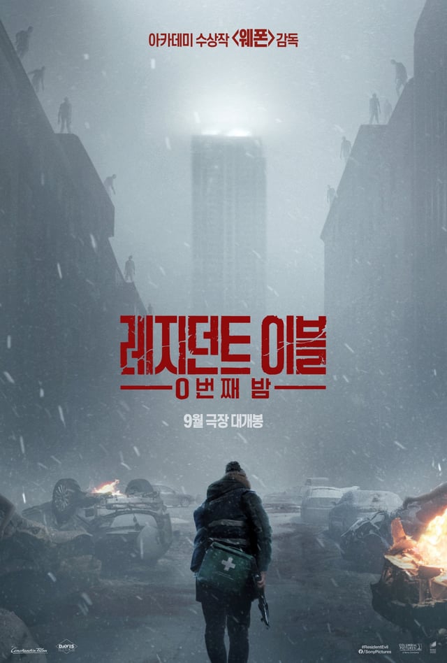 /Photo='Resident Evil: The 0th Night' Teaser Poster