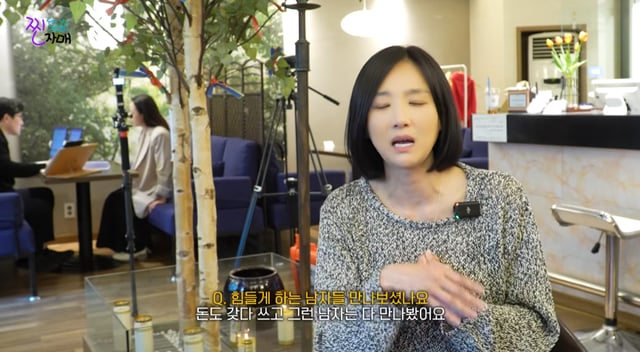 /사진=유튜브 채널 '찐자매크로스'