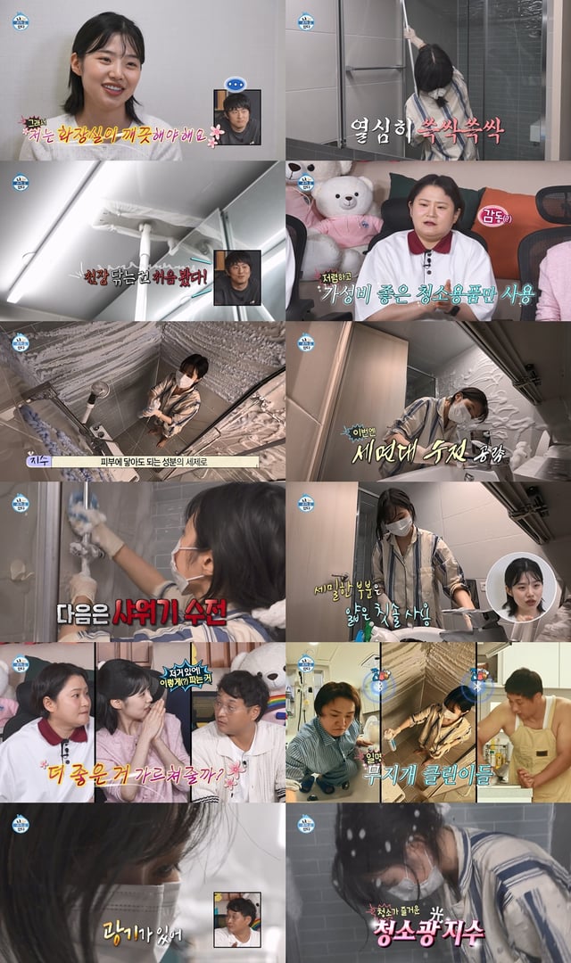 /사진제공=MBC ‘나 혼자 산다’