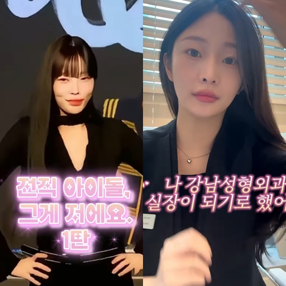 /사진=정은우 인스타그램