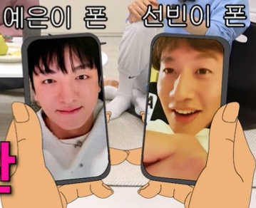 /사진=유튜브 채널 '뜬뜬'의 '핑계고' 영상 캡처