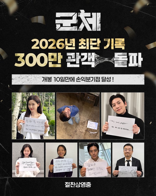 사진=쇼박스