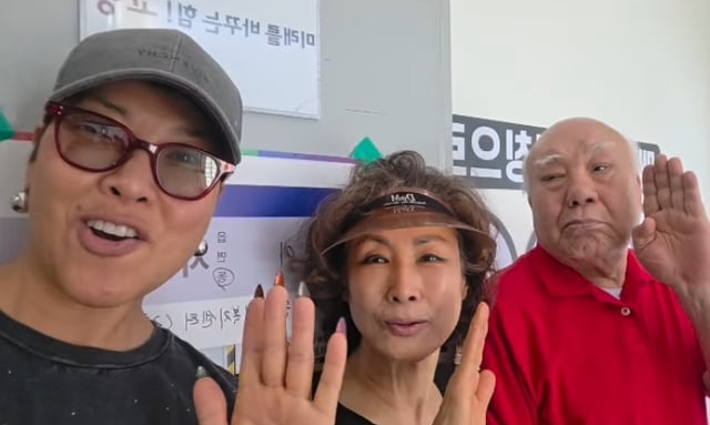 사진=정영주 인스타그램