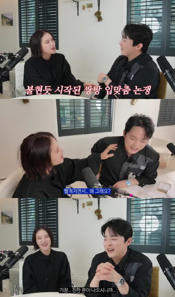 사진=유튜브 채널 채널  조정석