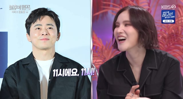 /사진=KBS 2TV '불후의 명곡' 방송화면