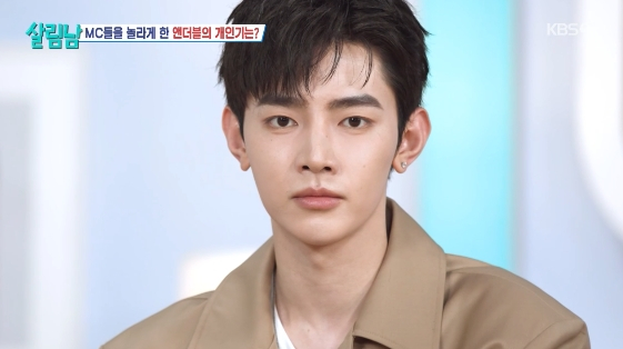 /사진= KBS 2TV 예능 프로그램 '살림하는 남자들 시즌2'