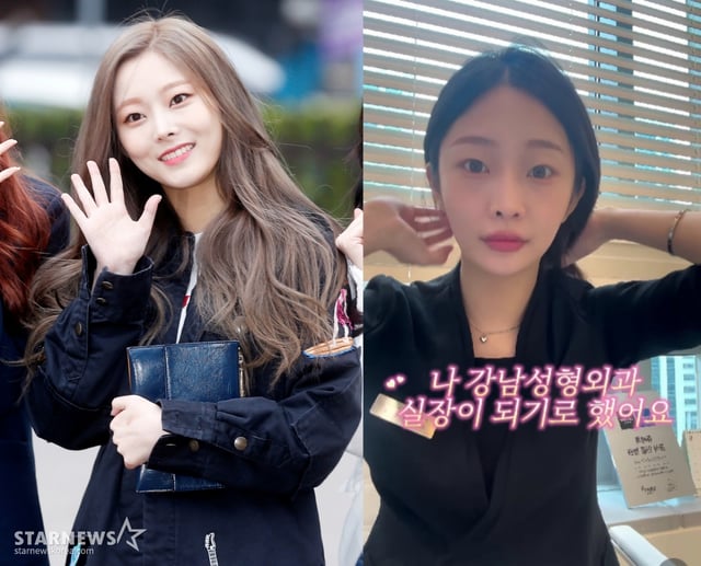 Photo=StarNews, Jeong Eun-woo Instagram