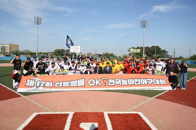 31일 화성드림파크에서 열린 제17회 선동열배 OK 전국농아인야구대회를 마치고 참가 선수들과 관계자들이 함께 기념촬영을 하고 있다. /사진=OK저축은행 제공