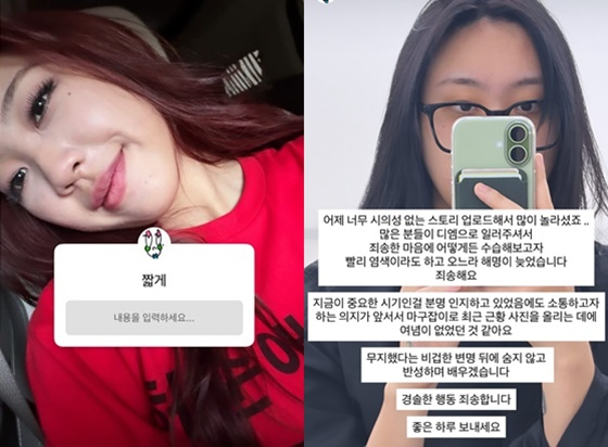 /사진=이영지 SNS