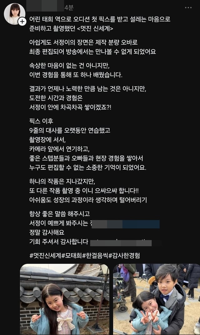 /사진=이서정 모친 인스타그램