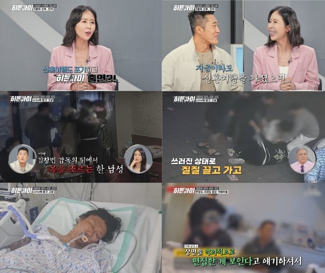 /사진제공=MBC플러스