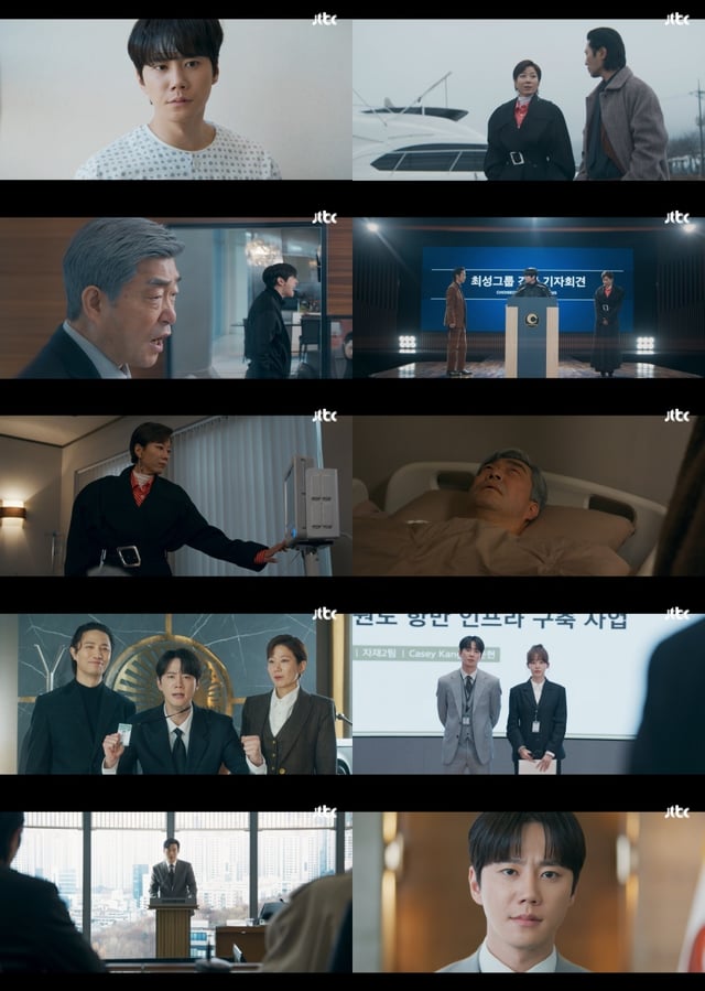 /사진=JTBC '신입사원 강회장'