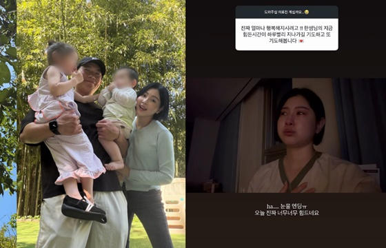 /사진=6기 영숙 SNS