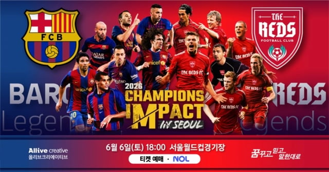 '2026 챔피언스 임팩트 인 서울' 포스터. /사진=올리브 크리에이티브 제공