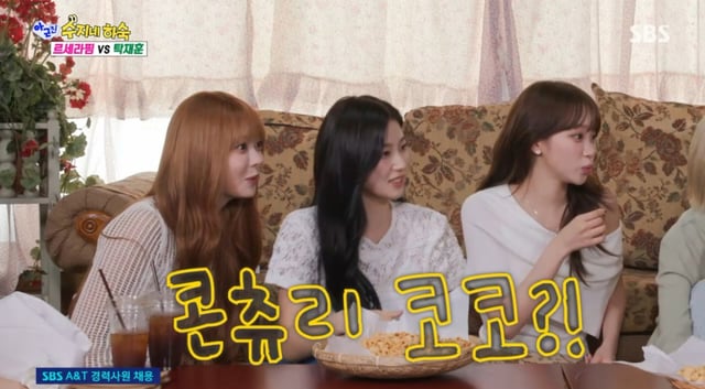 /사진 = SBS '아니근데진짜'