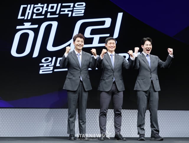 방송인 전현무, 전 축구국가대표 선수 이영표, 남현종 아나운서가 2일 서울 영등포구 KBS 아트홀에서 진행된 'KBS 2026 FIFA 북중미 월드컵' 제작발표회에 참석해 포즈를 취하고 있다. /2026.06.02 /사진=김휘선 hwijpg@