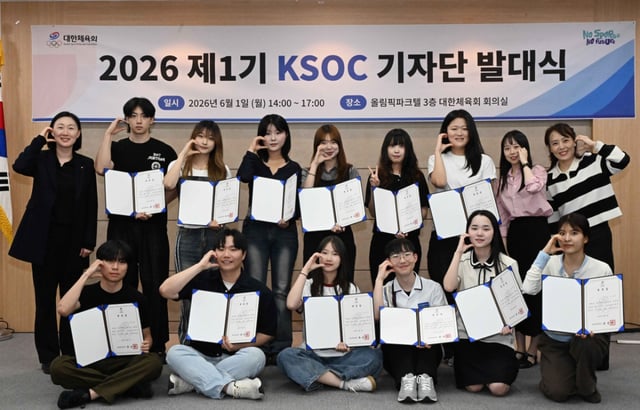 2026년도 제1기 KSOC 기자단 발대식 모습. /사진=대한체육회 제공