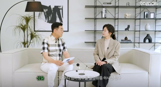 /사진=유튜브 채널 '토마스앤앰코'