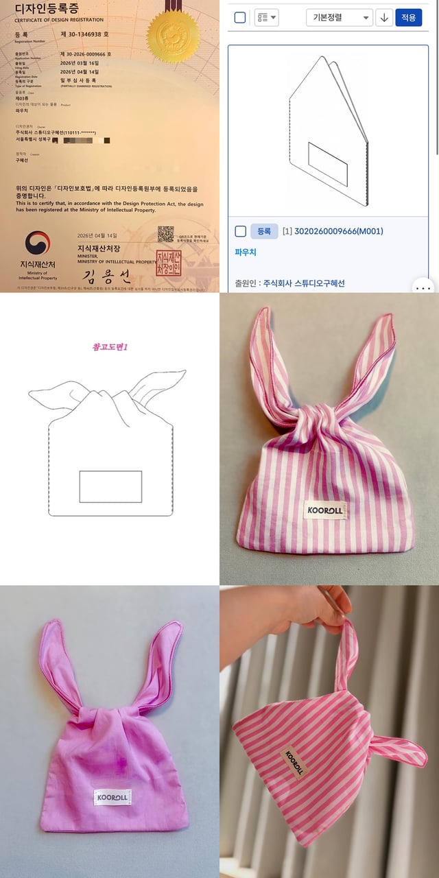 /사진=구혜선
