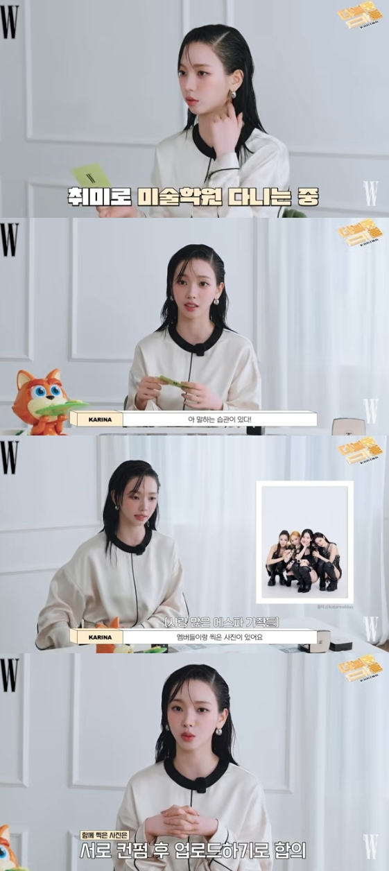 /사진=유튜브 채널 'W KOREA'