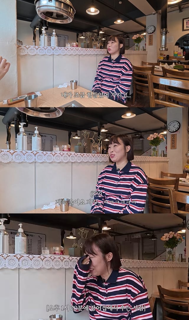 /사진 = 유튜브 '황보라 보라이어티'