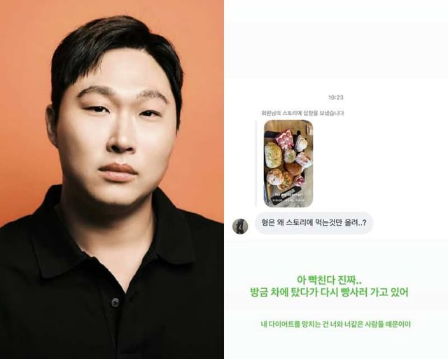 /사진=스윙스 SNS