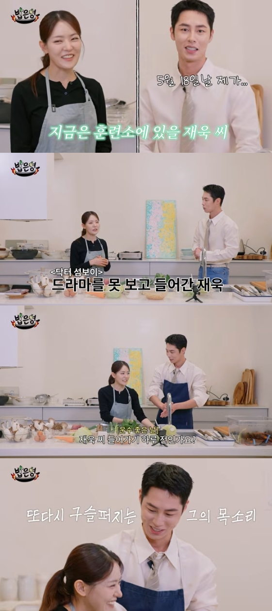 /사진=유튜브 채널 '밥은영'