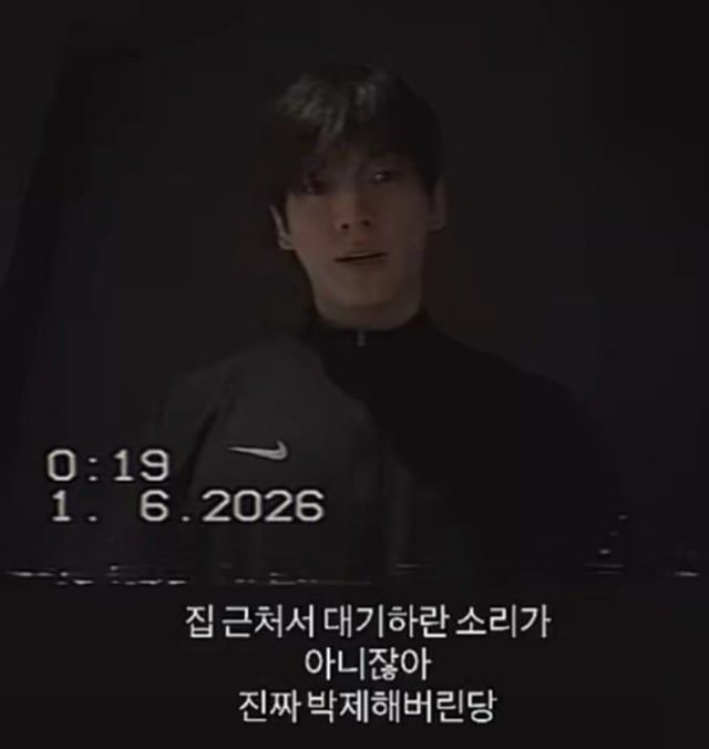/사진=방탄소년단 정국 SNS