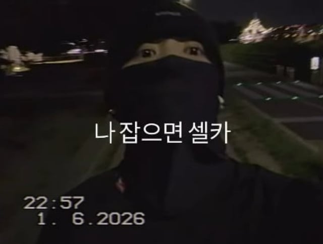 /사진=방탄소년단 정국 SNS