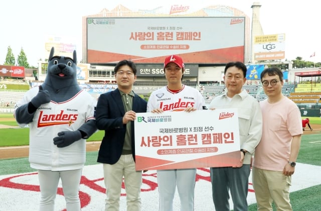 SSG 랜더스 최정(가운데)이 2일 키움 히어로즈전을 앞두고 사랑의 홈런 캠페인 협약을 체결하고 있다. /사진=SSG 랜더스 제공