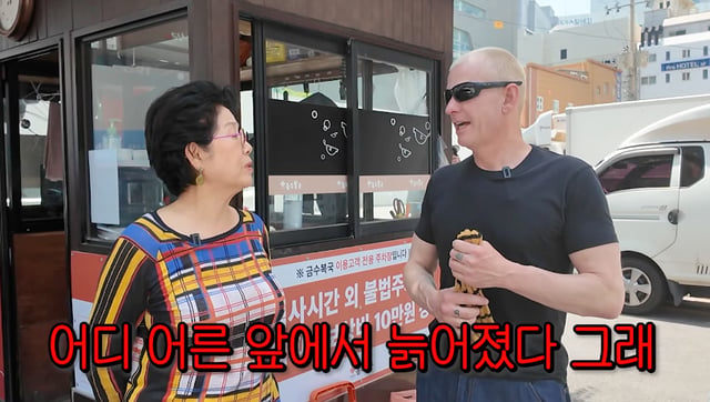 /사진=유튜브 채널 '순풍 선우용여'