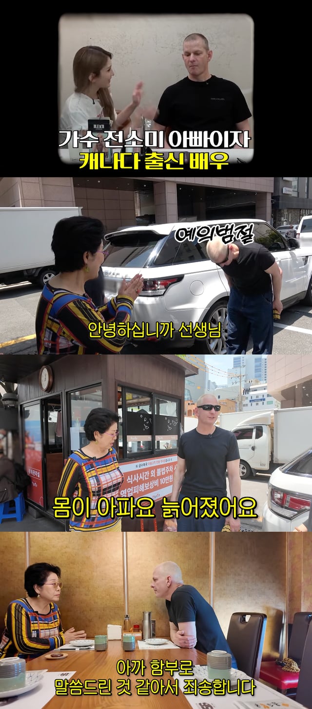 /사진=유튜브 채널 '순풍 선우용여'