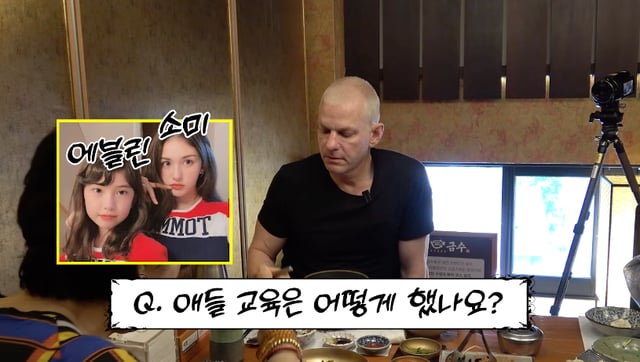 /사진=유튜브 채널 '순풍 선우용여'