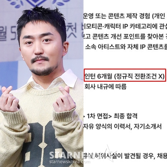 /사진=스타뉴스, 블랙페이퍼