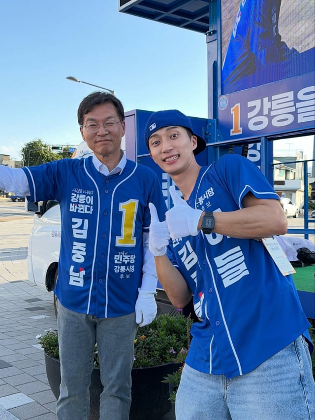/사진=프롬트웬티 SNS