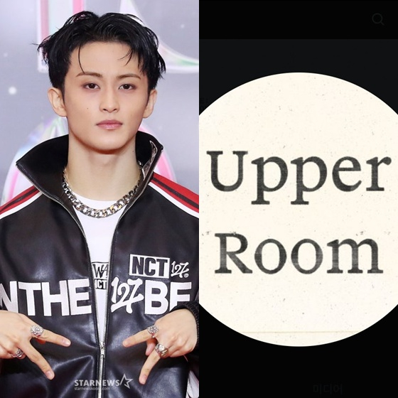 /Photo=StarNews, UpperRoom SNS screenshot