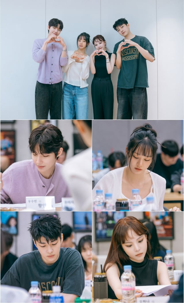 /사진=ENA '그대에게 드림'